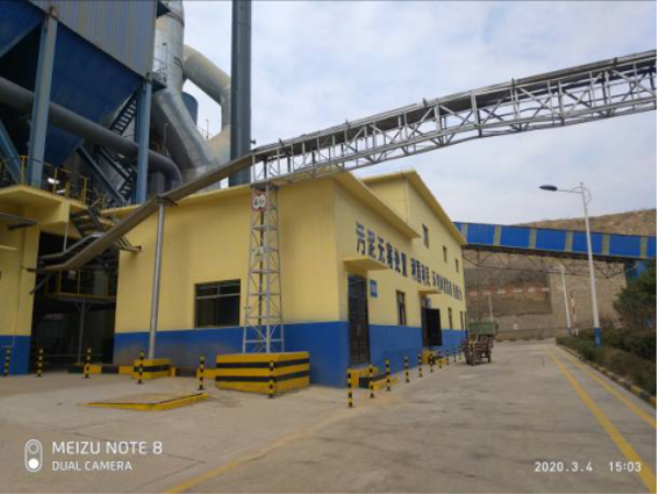 天瑞集团禹州水泥有限公司浅井分公司2_.png